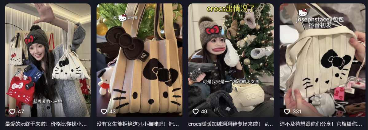 검색이 아닌 콘텐츠로 판다… 뮈 코퍼레이션, 도우인서 중국 소비자 사로잡다 27-Image